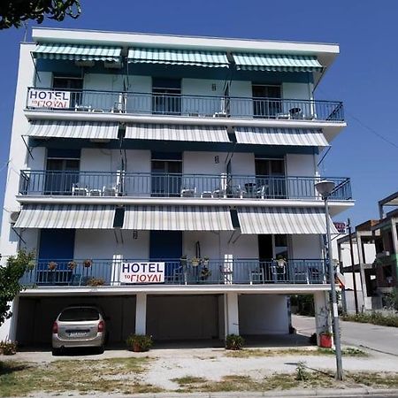 To Giouli Hotel Vólosz Kültér fotó