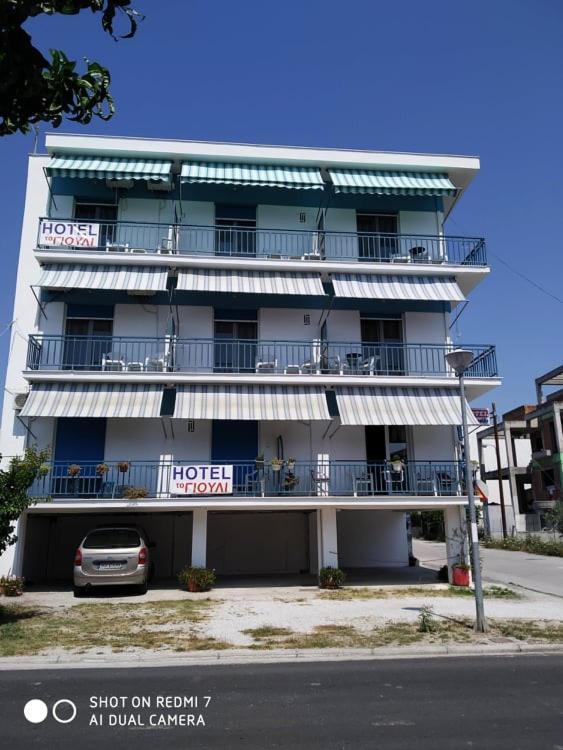 To Giouli Hotel Vólosz Kültér fotó