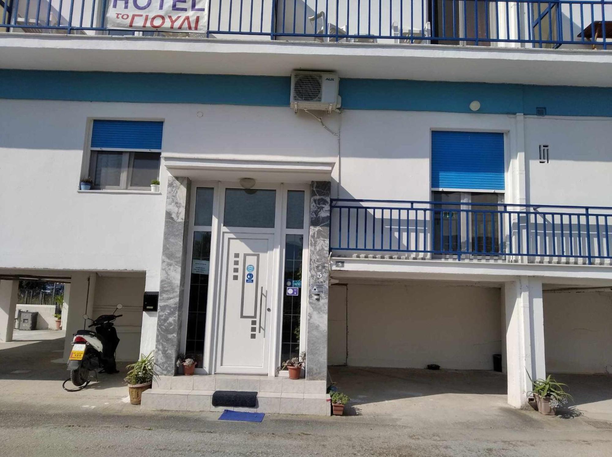 To Giouli Hotel Vólosz Kültér fotó