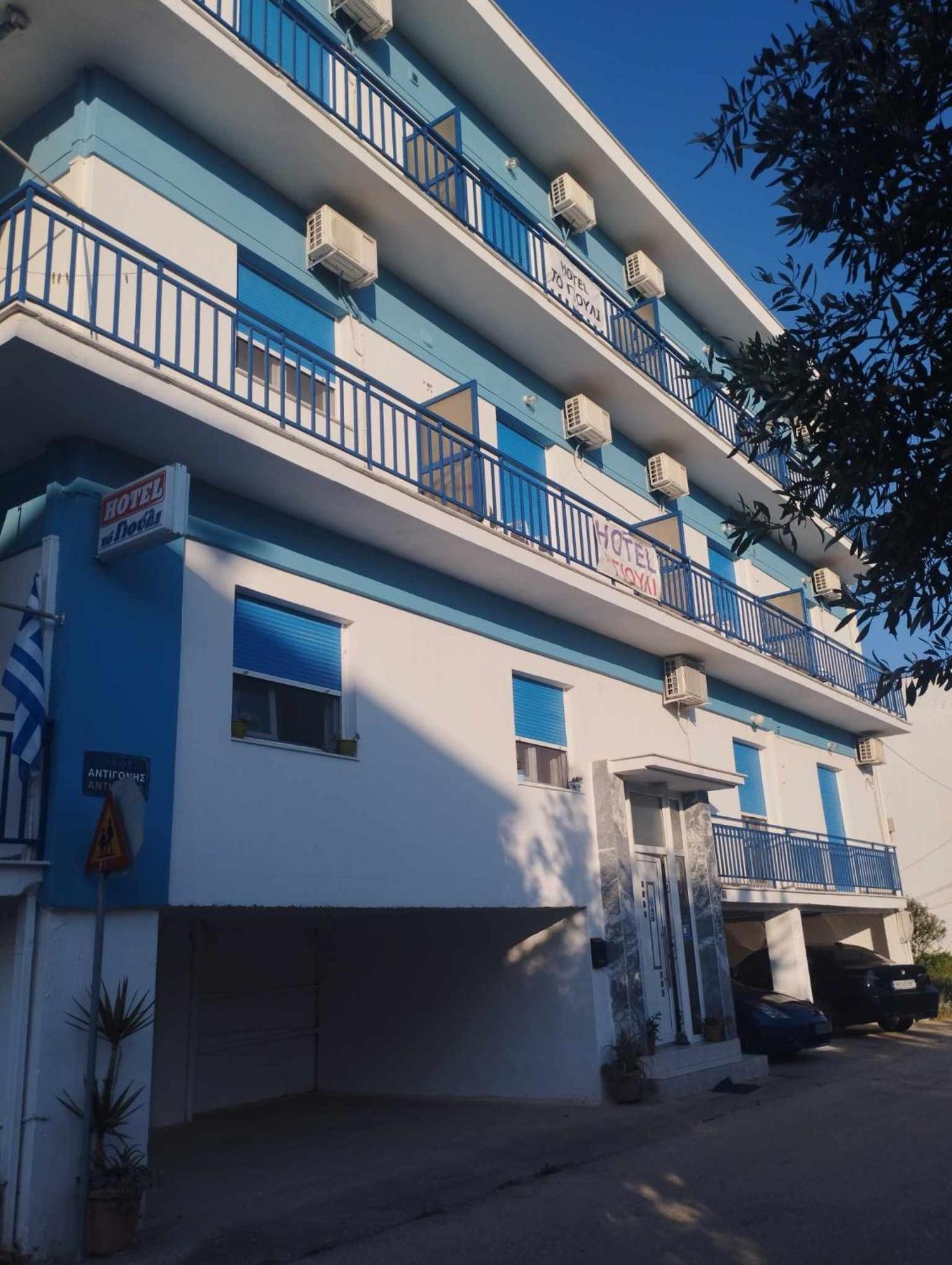 To Giouli Hotel Vólosz Kültér fotó