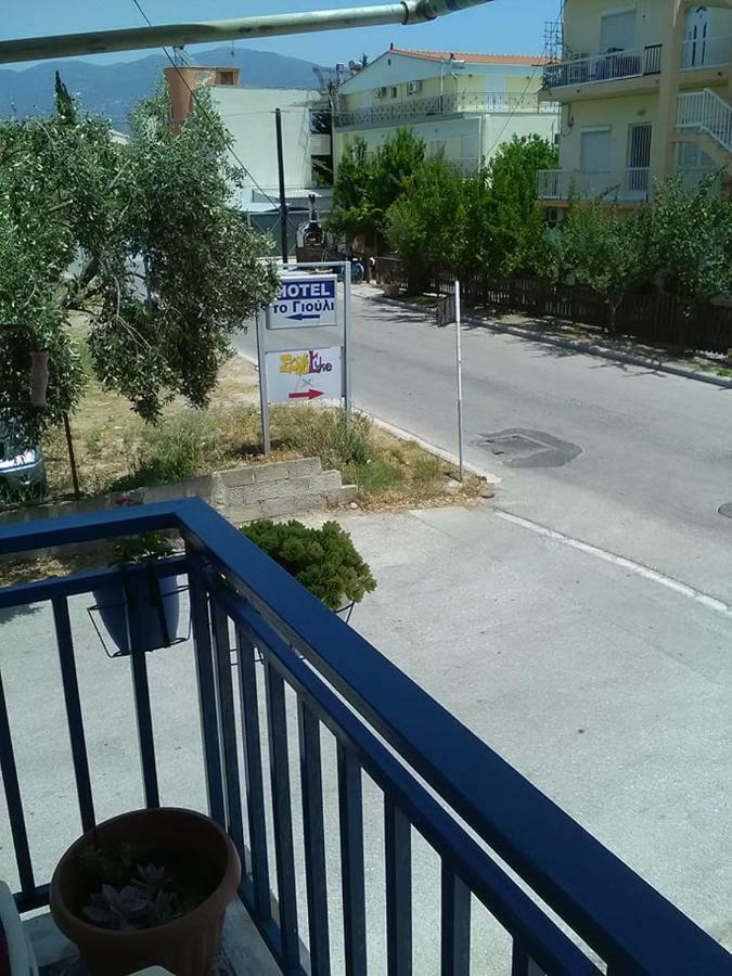 To Giouli Hotel Vólosz Kültér fotó
